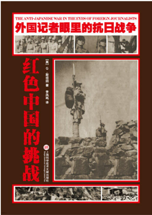 2018年10月"国庆节"好书推荐