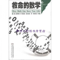 自然科学